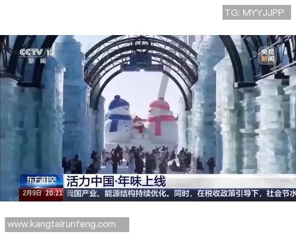 【央媒看哈尔滨】冰雪大世界20万立方米存冰行将启用 各大雪场蓄力新雪季